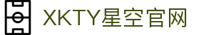 XKTY.COM-星空(中国)